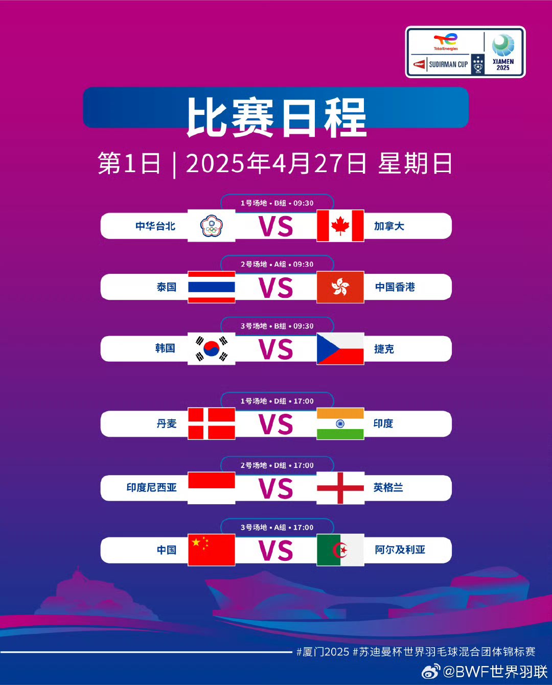 包含赛地聚焦：国王杯集结日热度飙升，拉齐奥内部沟通，底气十足，数据趋势出现新变化的词条